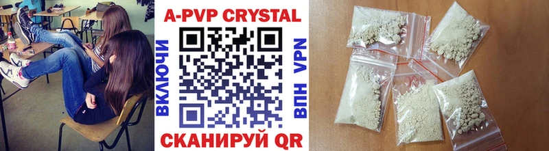 Наркотические вещества Пойковский Alpha PVP  Мефедрон  COCAIN  Гашиш  АМФЕТАМИН  Каннабис 