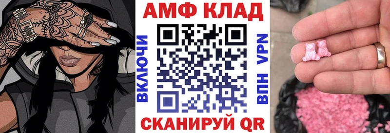 закладка  Пойковский  АМФЕТАМИН 97% 