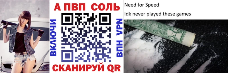 магазин продажи наркотиков  Пойковский  Alpha PVP крисы CK 