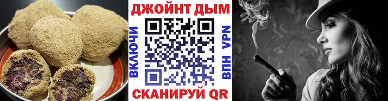 Cannafood марихуана Пойковский
