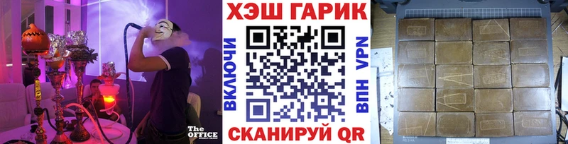 кракен маркетплейс  Пойковский  ГАШ AMNESIA HAZE  где купить  