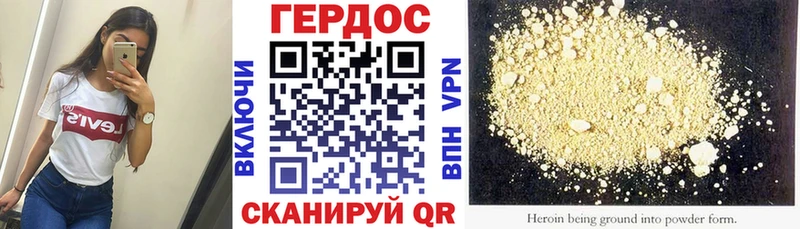 МЕГА tor  как найти закладки  Пойковский  ГЕРОИН белый 