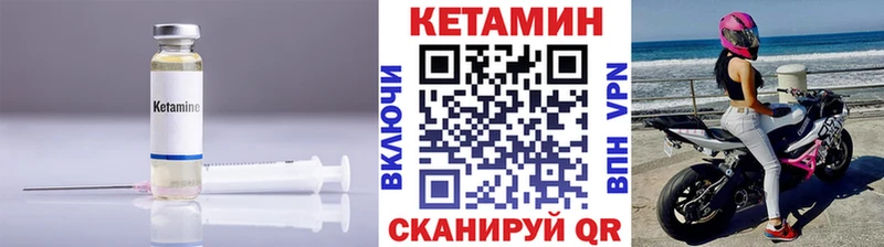 Кетамин VHQ  даркнет как зайти  Пойковский  даркнет сайт 