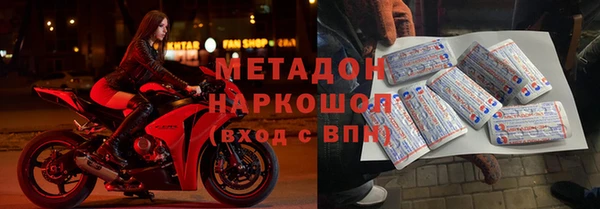 героин Балабаново