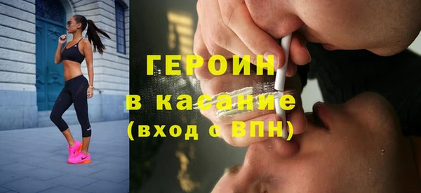 героин Балабаново