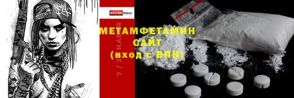 дмт Баксан