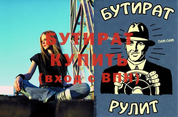 дмт Баксан