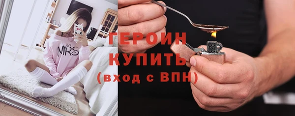 героин Балабаново