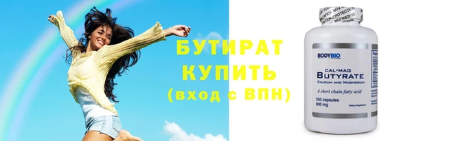 героин Балабаново