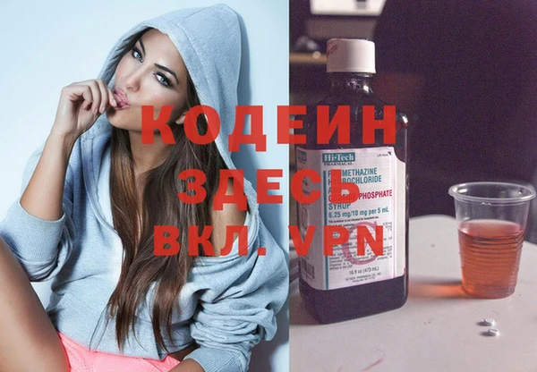 трава Балахна