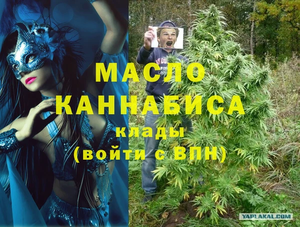 трава Балахна