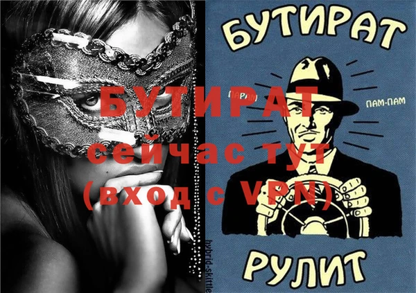 героин Балабаново