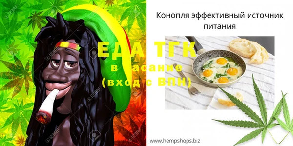 трава Балахна