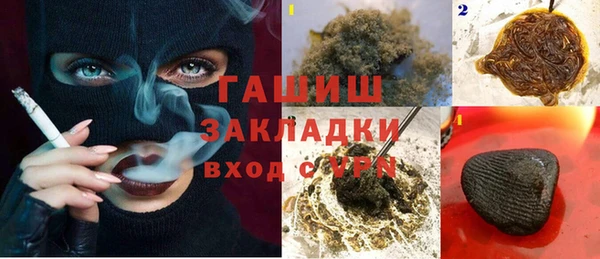трава Балахна