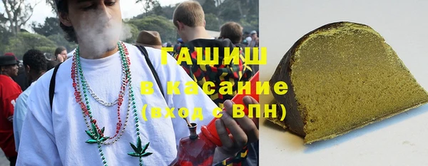 трава Балахна