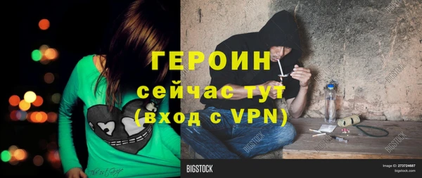 трава Балахна