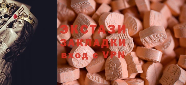 трава Балахна