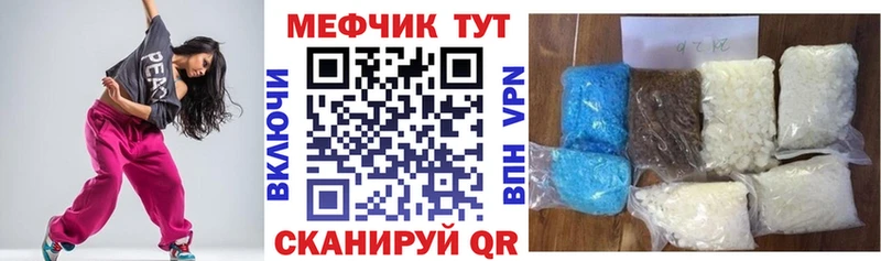 darknet официальный сайт  блэк спрут   Пойковский  МЕФ кристаллы 