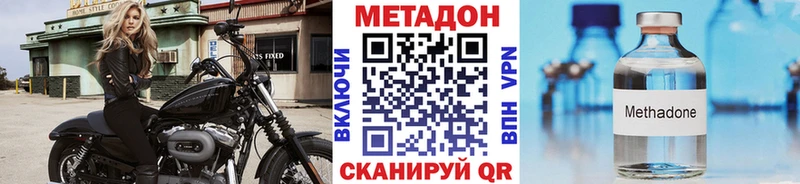 даркнет сайт  KRAKEN маркетплейс  Метадон мёд  Пойковский 