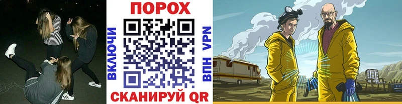 Первитин пудра  omg вход  Пойковский 