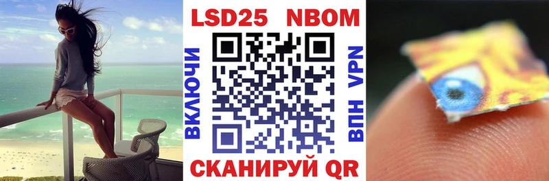Марки NBOMe 1,5мг  как найти наркотики  Пойковский 