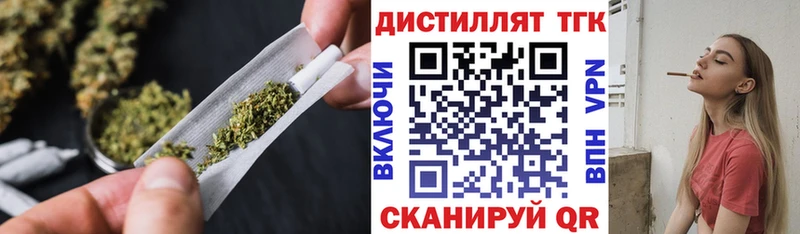 ТГК Wax  kraken рабочий сайт  Пойковский 
